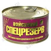 Тушенка Ветчина из говядины праздничная Войсковой СПЕЦРЕЗЕРВ