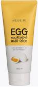 WELCOS Around Me Маска для волос Around Me Egg Nourishing Hair Pack. Срок годности до 01.2023