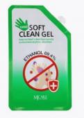 MIJIN Гель для рук Hand Soft Clean Gel 50ml. Срок годности до 01.2023