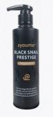 Маска для волос AYOUME BLACK SNAIL PRESTIGE TREATMENT 240мл. Срок годности до 11.2022