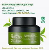 TONYMOLY THE CHOK CHOK GREEN TEA Watery Cream Увлажняющий крем для лица с экстрактом зеленого чая