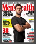 Mens Health спец