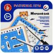 Игра магнитная Десятое королевство "Морской бой"