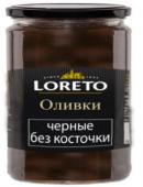 Маслины без косточки Loreto 330 гр (Испания)