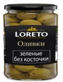 Оливки зеленые без косточки Loreto 330 гр (Испания)