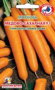Морковь (Драже гелевое) Медово Сахарная 300др 1/ (Марс) Россия