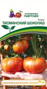Томат Тасманский Шоколад
