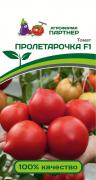 Томат Пролетарочка F1