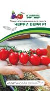 Томат Черри Вера F1