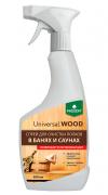 *Universal Wood спрей для очистки полков в банях и саунах.   Готовое к применению