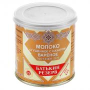 Молоко вареное сгущенное с сахаром Батькин резерв 8,5%  ж/б №7 гост