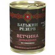 Ветчина домашняя из свинины Батькин резерв 350 ж/б №9 высший сорт гост с ключом