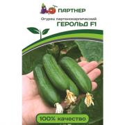Огурец партенокарпический Герольд F1