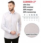 1LBM69+2* Сорочка мужская дл. рукав полупритал., BROSTEM