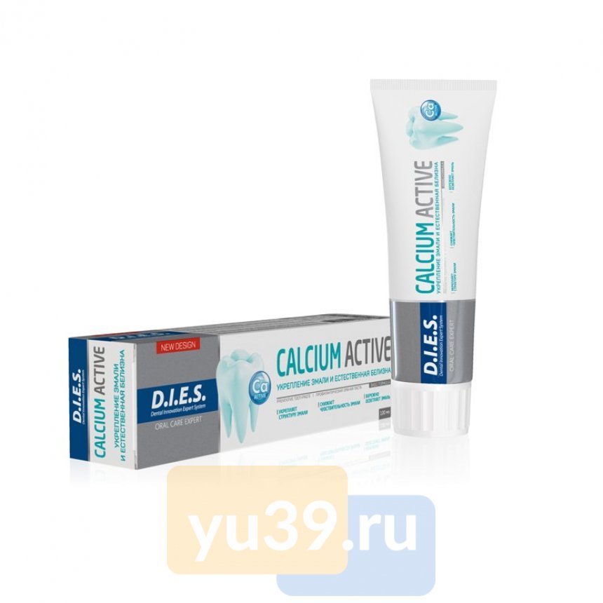 S. Brusnika care 100мл. S паста зубная 100мл сalcium active /368/. S. E.