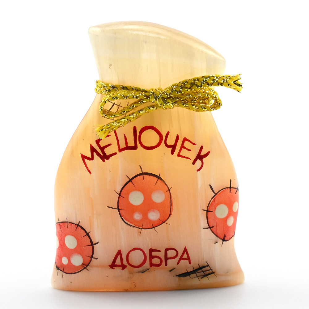 Мешочек любви. Мешок здоровья. Мешочек удачи. Мешочек здоровья и счастья. Мешок добра картинки.