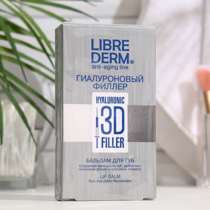 3d филлер отзывы