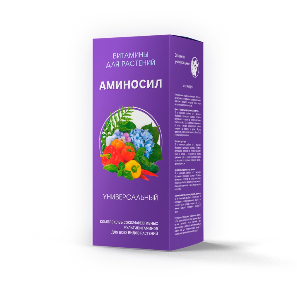 Аминосил паста. Аминосил концентрат универсальный. Аминосил 250мл для универсальный. Аминосил удобрение для растений. Иммунитет растений.