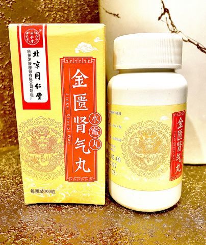 Пилюли ци почек "цзинькуй шэньци вань. Цзинь гуй шэнь вань. Пилюли ци почек "цзинькуй %. Цзинь гуй шэнь вань. Ду хо цзи шэн вань.