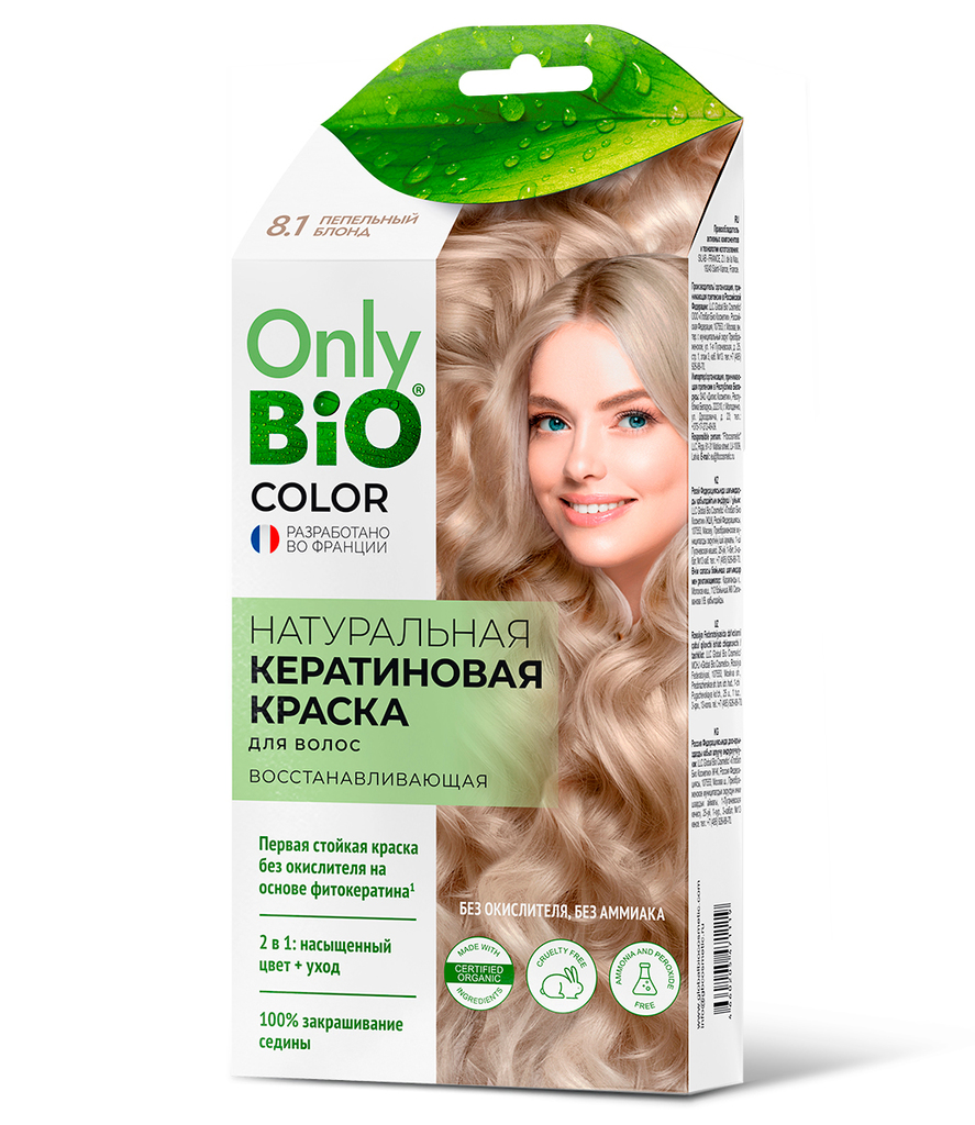 Global biology. Глобал био. Глобал био. Глобал био. Глобал био.