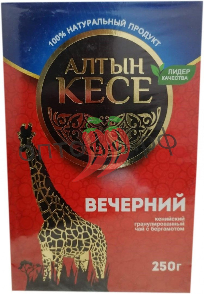 Отзывы о товаре Чай Алтын кесе 250 гр. Вечерний кения гранул. с ...
