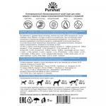 Корм сухой для собак средних и крупных пород гипоаллергенный с говядиной Premium Purshat 1,5 кг