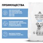 Корм сухой для собак средних и крупных пород гипоаллергенный с говядиной Premium Purshat 5 кг