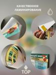 Плакат обучающий для дошкольников "Окружающий мир" А3 (2709)