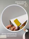 Плакат обучающий для дошкольников "Окружающий мир" А3 (2709)