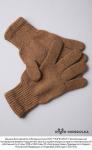 Перчатки взрослые из монгольской шерсти           (арт. 04120)