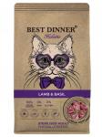 Best Dinner для кошек стерилизованных Ягненок и базилик 1,5кг Holistic 2861 Бест Диннер