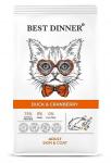 Best Dinner для кошек для кожи и шерсти Утка и клюква 1,5кг Skin&Coat 0041 Бест Диннер