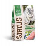 Сириус для кошек с чувствительным пищеварением, индейка с черникой 0,4кг 5403