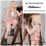 Хлопковый костюм с пайетками "Brilliance"