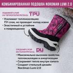 Lumi 2.0  3-2002-D01 Черный