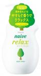 Мыло жидкое для тела KRACIE Naive с расслабляющим ароматом зелени и цветов 530 мл