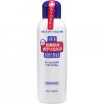 SHISEIDO Крем-молочко для тела, заживляющий и смягчающий уход с мочевиной флакон 150 гр.