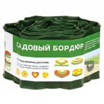 Лента бордюрная пластмассовая 0,10х9м, s0,5 мм, гофрированная, зеленый (Россия)