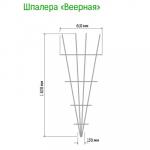 Шпалера "Веерная" 1,82х0,04-0,61м, труба д1см, металл, зеленая эмаль (Россия)