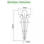 Шпалера "Тюльпан" 2х0,69м, труба д1 см, металл, зеленая эмаль (Россия)