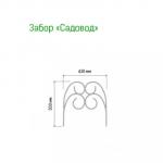Заборчик-ограждение металлический "Садовод" 43х50см, 5 секций, труба д1см, окрашенный (Россия)