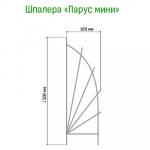 Шпалера "Парус мини" 1,50х0,62м, труба д1 см, металл, зеленая эмаль (Россия)