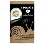 Средство защиты от слизней и улиток Гроза-3 15 г гранулы, пестицид, пакет (Россия)