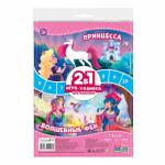 Игра-ходилка с фишками для малышей 2в1. Принцесса+Волшебные феи. 42х29,7 см. ГЕОДОМ