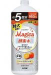 Средство для мытья посуды на основе ферментов lion "charmy" magica, с ароматом апельсина, 880 мл