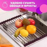 Сушилка складная для посуды  для овощей и фруктов / подставка под горячее 37х23см