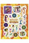 Книга с наклейками 14 стр.