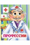 Книжка с глазками 10 стр. Издательство