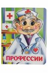 Книжка с глазками 10 стр. Издательство