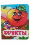 Книжка с глазками 10 стр. Издательство
